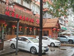 -粗粮人家·东北菜(洋桥店)