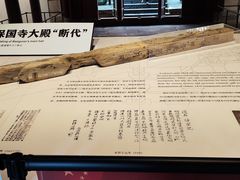 -宁波市保国寺古建筑博物馆