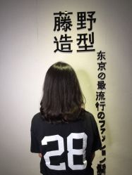 点击看大图 -藤野造型·专业烫染店