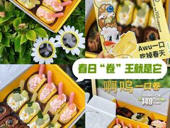 -杜哈夫DOUX RÊVE·生日蛋糕(日月光店)