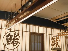-鮨政·Omakase(万象城店)
