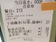 -刘胖子家常菜·蹄花焖藕(江汉路总店)