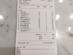 -新吉士·上海菜(浦东LCM置汇旭辉店)