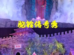 -《驼铃传奇》秀