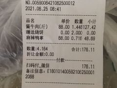 -紫光园清真北京小吃(广渠门内店)