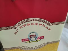 -庐州太太(南七里店)