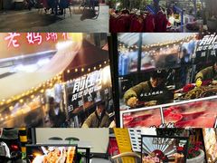 -廖老妈蹄花(中海国际店)