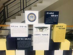 -上海财经大学(国定路校区)