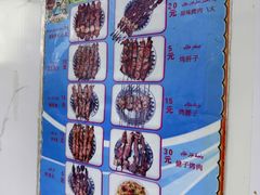 -園丁烤肉缸子肉