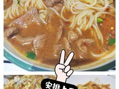 -仙妈米粉店(庆丰路)