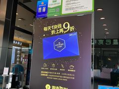 -银泰百货(舟山临城店)