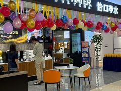 -红星美凯龙北京至尊MALL(东四环中路店)