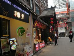 -嫩芽 ·地道重庆菜(十八梯露台夜景店)