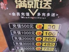 -瑞杰烧烤店·24小时营业(山东路店)