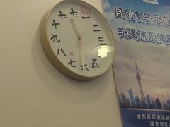 -三两春(浦三路店)