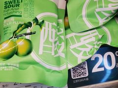 -座上客(0382永辉超市江宁万达店)