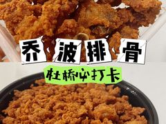 -乔波食品(杜桥中心菜场店)