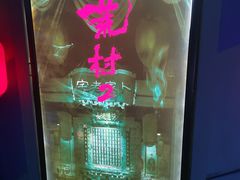 -夜幕浸入式超级密室(望京店)