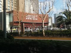 -上海虹桥宾馆(郁锦香品牌酒店)