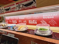 -万岁寿司(万国店)