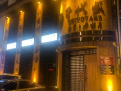 门面-千代武日本料理(爱建店)