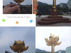 -金莲花广场