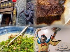 -張飛扒肉·龙江非遗(道外店)