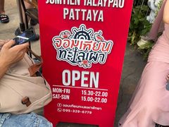 -Jomtien Talay Pao Pattaya