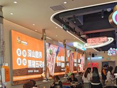 -哈哈碳都·牛肋条无限自助烤肉(宝龙店)