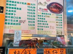-崖口煲仔饭