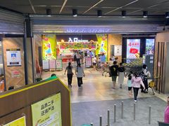 -旺豪阳光超市(友谊阳光城店)