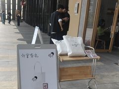 -喜茶(东莞厚街万达店)