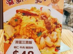 -新记美食(关闸店)