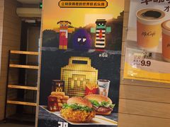 -麦当劳(牡丹江路店)