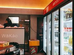 -Let’s WaKao瓦烤(贝森店)