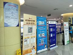 -上海市第十人民医院(总院)