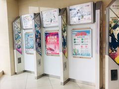 -中国银行(北京十里堡支行)