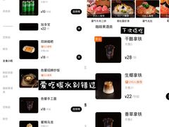 -色響火锅(恒隆广场店)