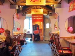 -井格重庆火锅(通州梨园店)