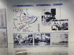 -马鞍山市博物馆