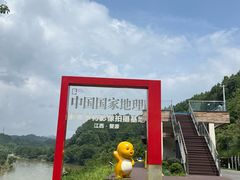-婺源月亮湾