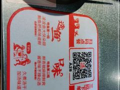 -探鱼·鲜青椒爽麻烤鱼(广州南沙万达广场店)