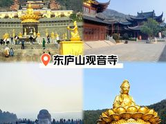 -东庐山观音寺