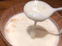 -天山醉美·新疆餐厅(富华里店)