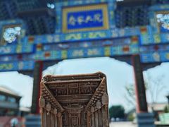 -乔家大院文化园区