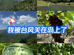 -舟山嵊泗列岛风景名胜区