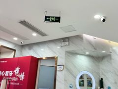 -美可普口腔医院(宝龙标杆店)