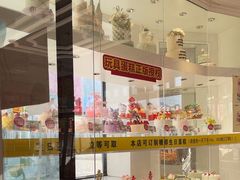 -味多美(商贸店)