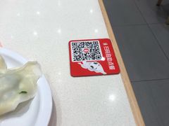 -喜家德虾仁水饺(北站店)