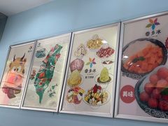-雪多冰·台湾甜品(高升店)